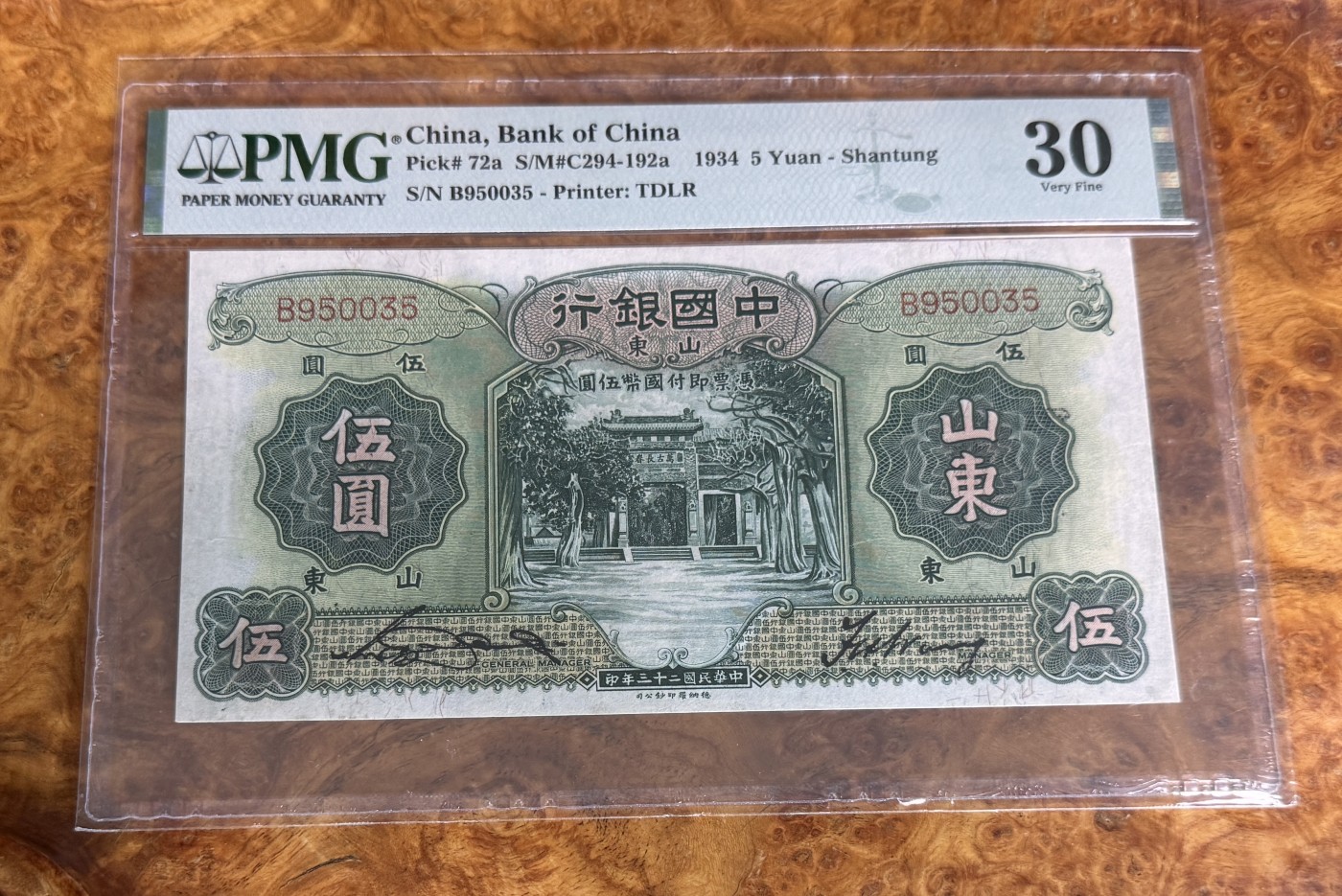 Chase Auction 第27期 - - 外钞、民国钞和人民币混合场！ 1934年民国中国银行5元，山东，PMG30！