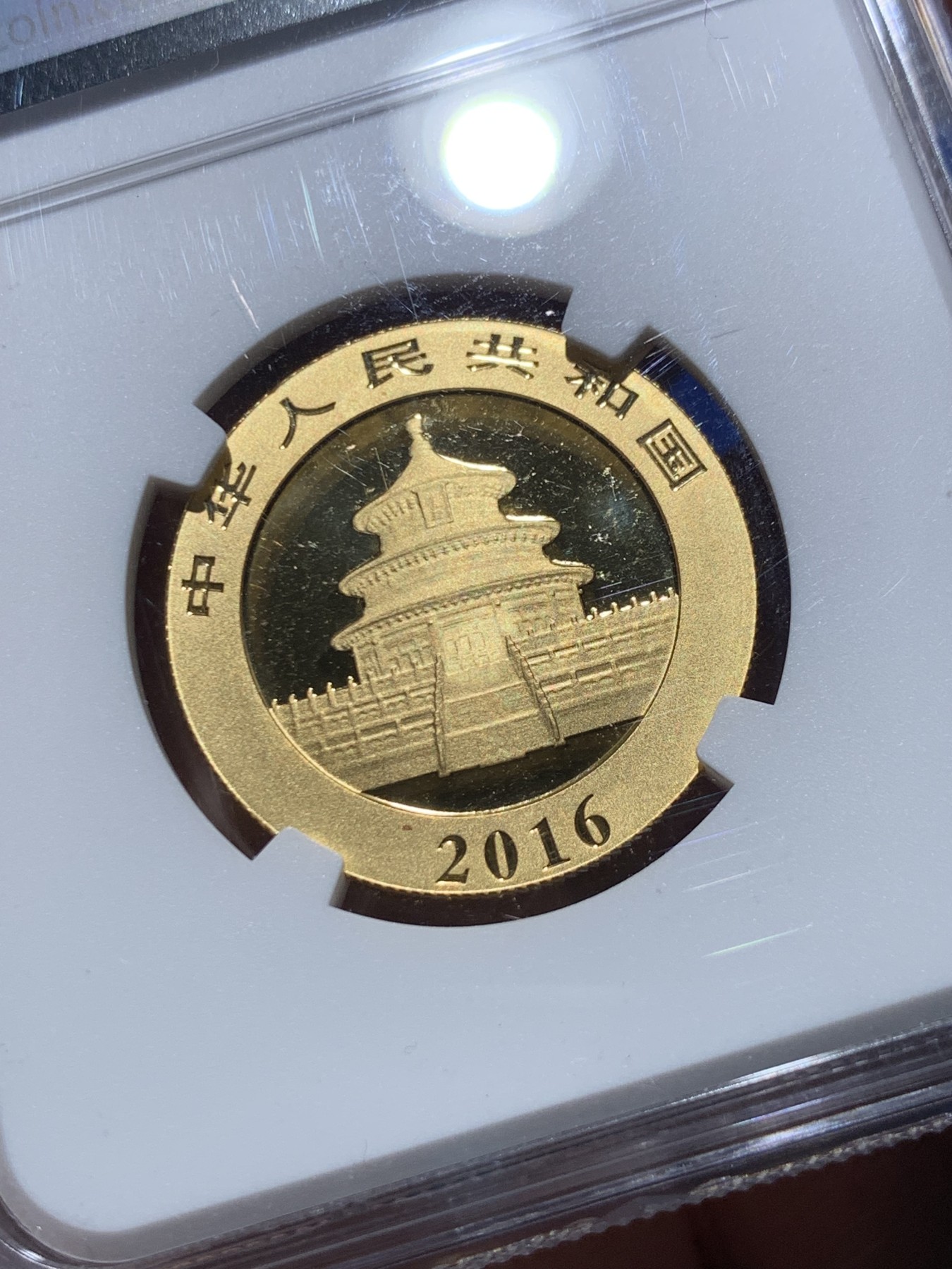 《竞宝斋》第257场-周日，周一 2场连拍 (全场包邮) NGC MS69 中国熊猫 2016年 200元 金币 15克 999金 高等级分数 亮闪闪得很漂亮