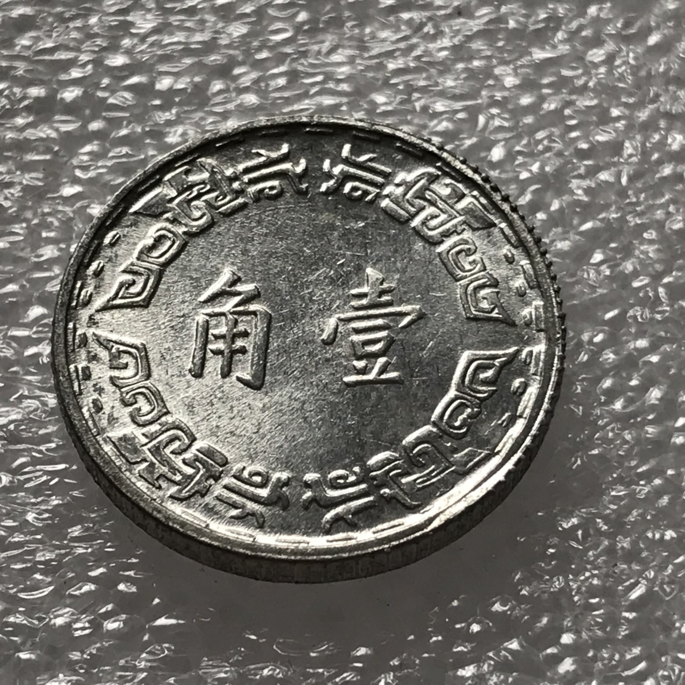 First