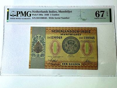 【Blue Auction】✨世界纸币精拍第460期【精】 荷属东印度 1940年1盾 PMG67EPQ 高分 婆罗浮屠