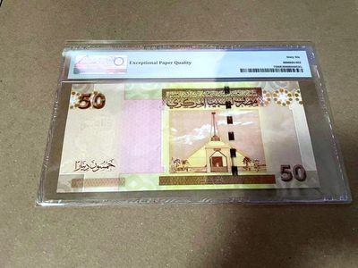 【Blue Auction】✨世界纸币精拍第460期【精】 利比亚 2008年50第纳尔 PMG66EPQ 