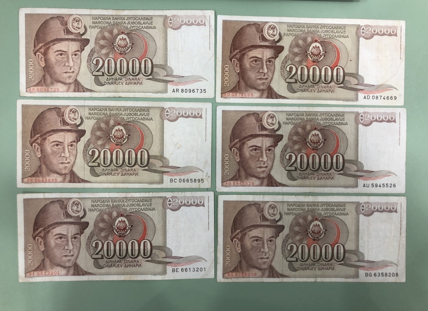 世界外币 1987年，南斯拉夫20000第纳尔纸币，中上品