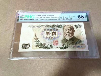 【Blue Auction】✨世界纸币精拍第460期【精】  【全同2】日本 1963年1000元  PMG68EPQ 超高分