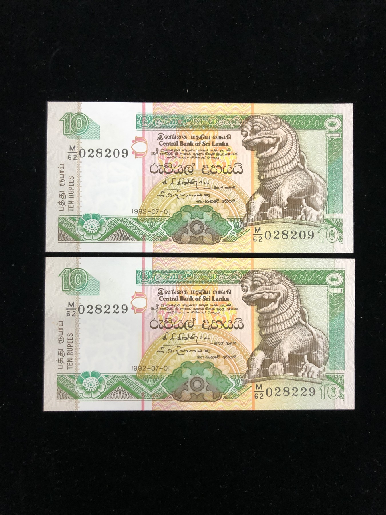 世界外币 1992年，斯里兰卡纸币10卢比纸币，无47号码，全新UNC品相