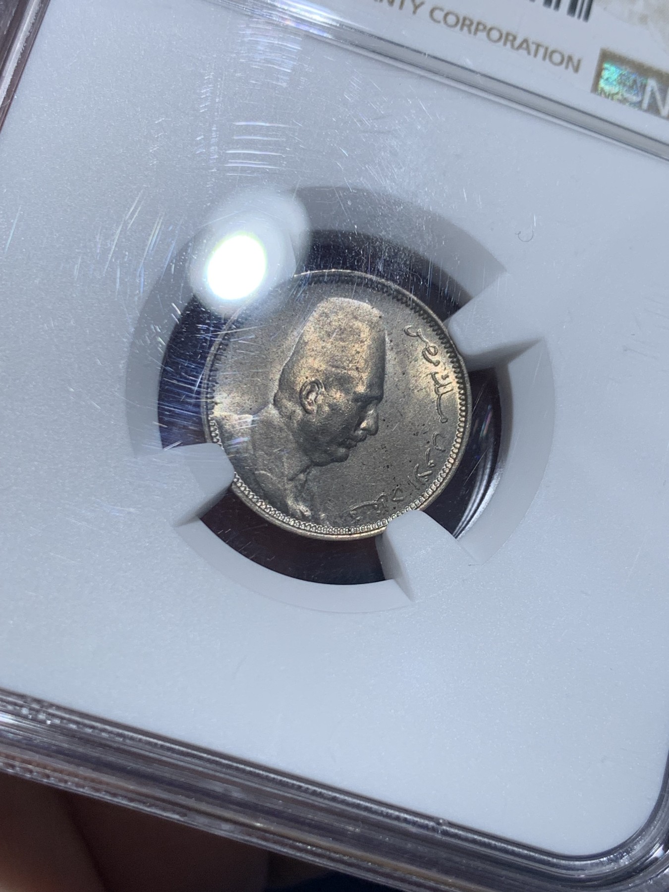 《竞宝斋》第257场-周日，周一 2场连拍 (全场包邮) NGC MS63 埃及1924年2M镍币