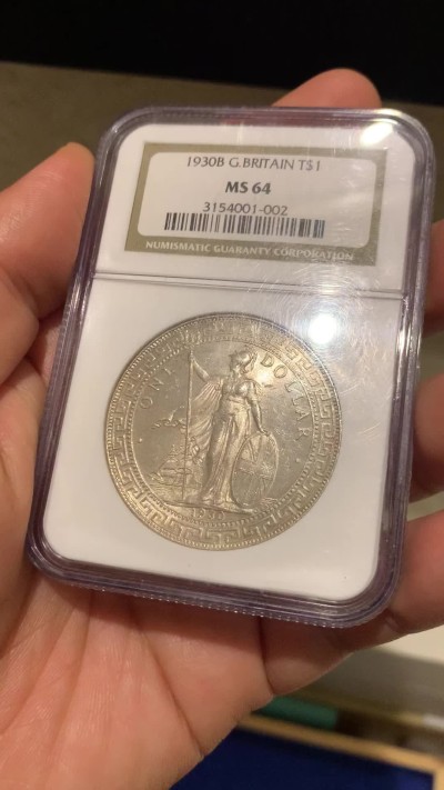 《竞宝斋》第257场-周日，周一 2场连拍 (全场包邮) NGC MS64 英国1930年B版站洋 老盒稀见好品