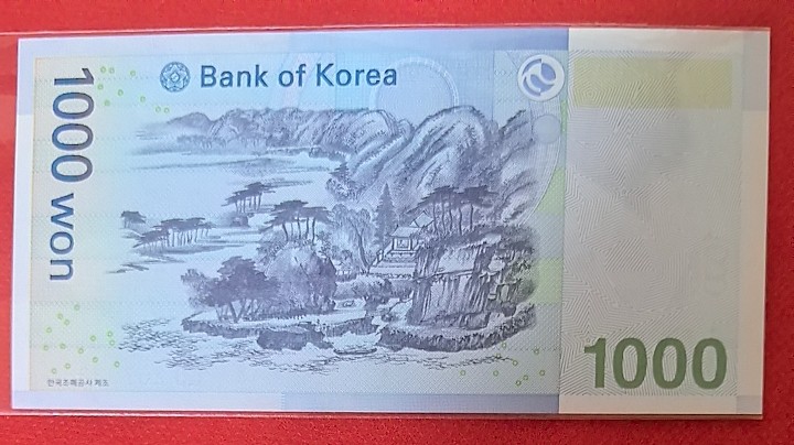 韩国2007年1000元 无4 双尾88 P-56 亚洲纸币 实物图 UNC