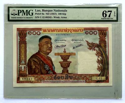【Blue Auction】✨世界纸币精拍第460期【精】 老挝 1957年100基普 PMG67EPQ 高分 猪哥