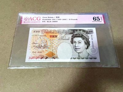 【Blue Auction】✨世界纸币精拍第460期【精】 英国 1993年10镑 ACG65EPQ 