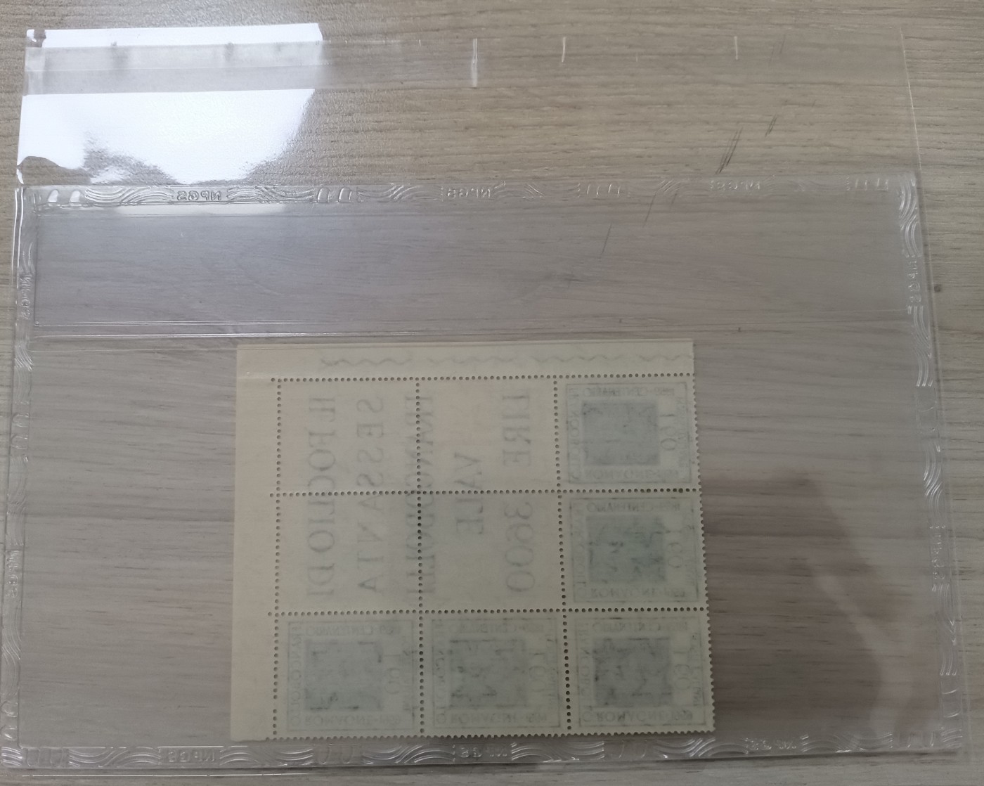 票中票——意大利为了纪念罗马尼阿发行邮票100周年而推出的票中票，1959，五方联带过桥左上角新   （店内编号45）
