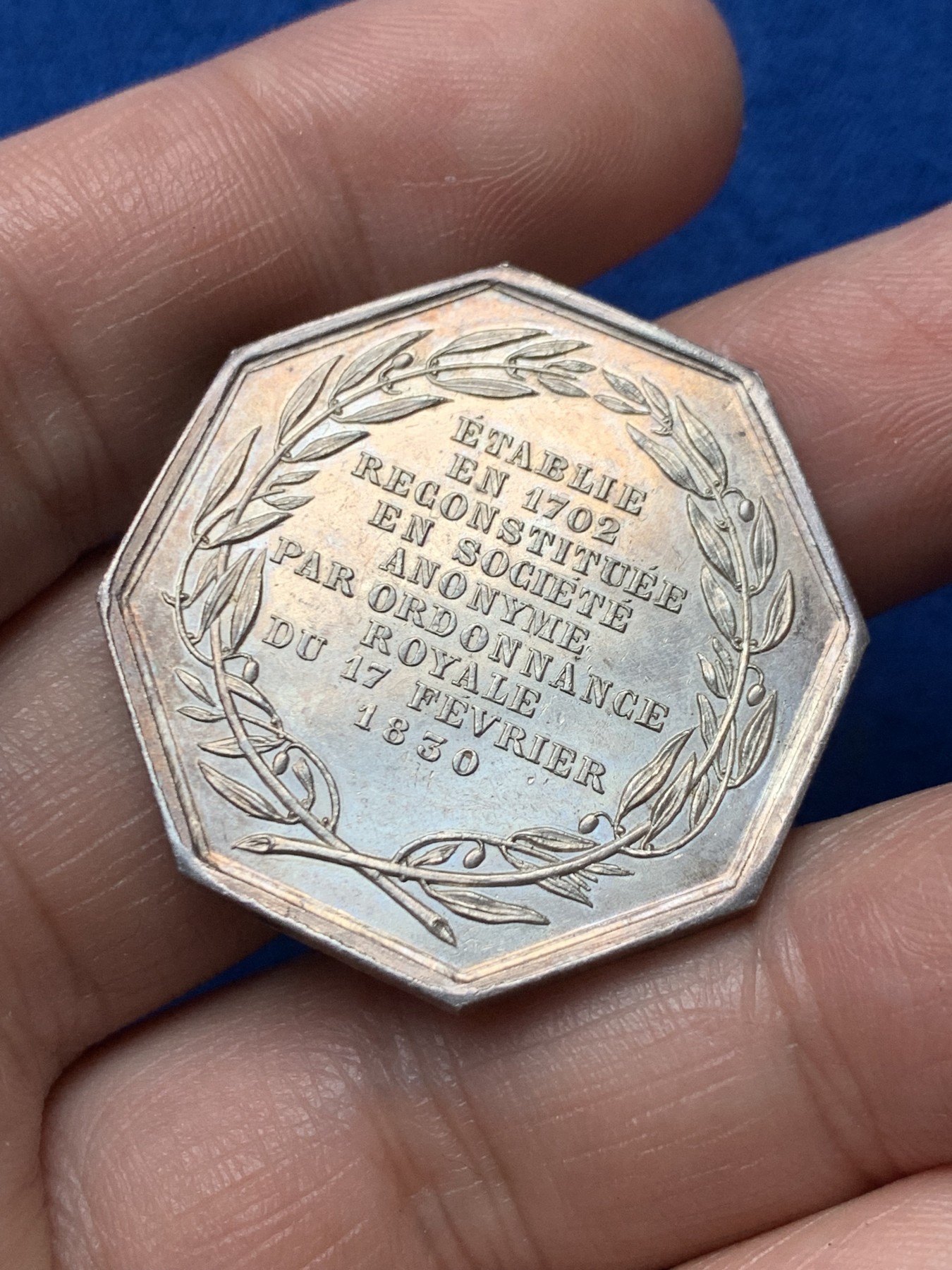 《竞宝斋》第257场-周日，周一 2场连拍 (全场包邮) 法国圣戈班玻璃公司魔镜八角银质代币 丰饶角银标 32.7mm 17.8g