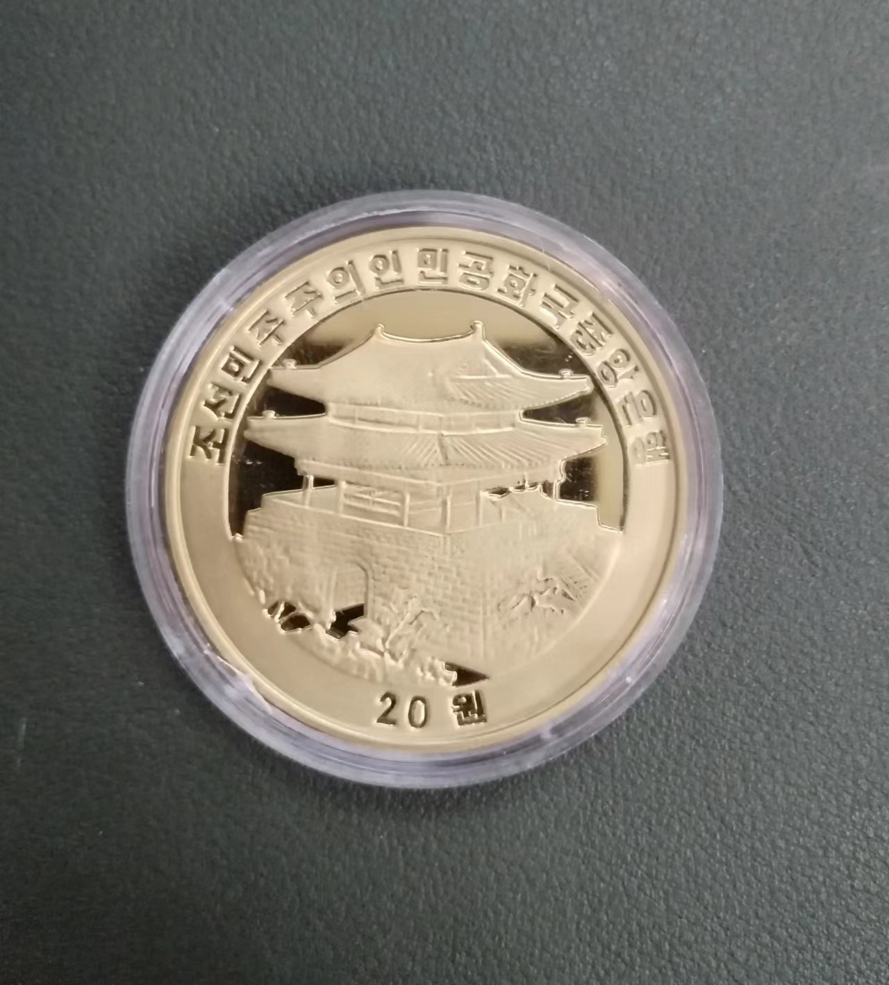 朝鲜文化遗迹三枚一套