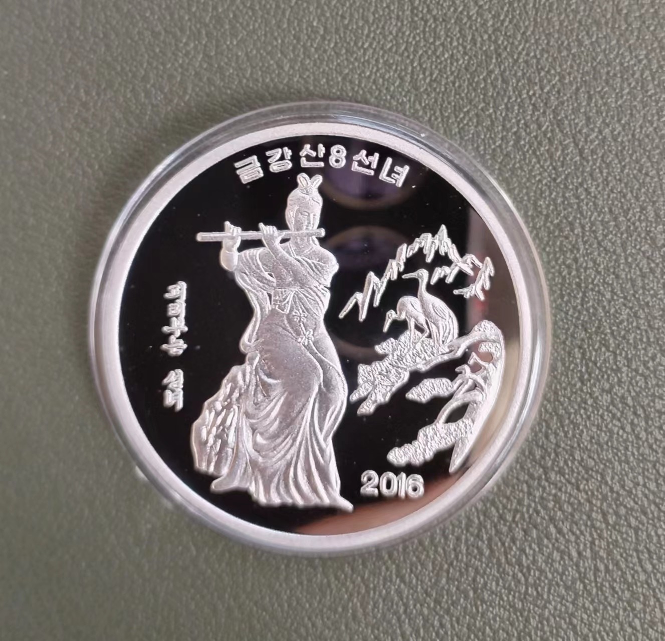 朝鲜2016年吹笛银铜铝三枚
