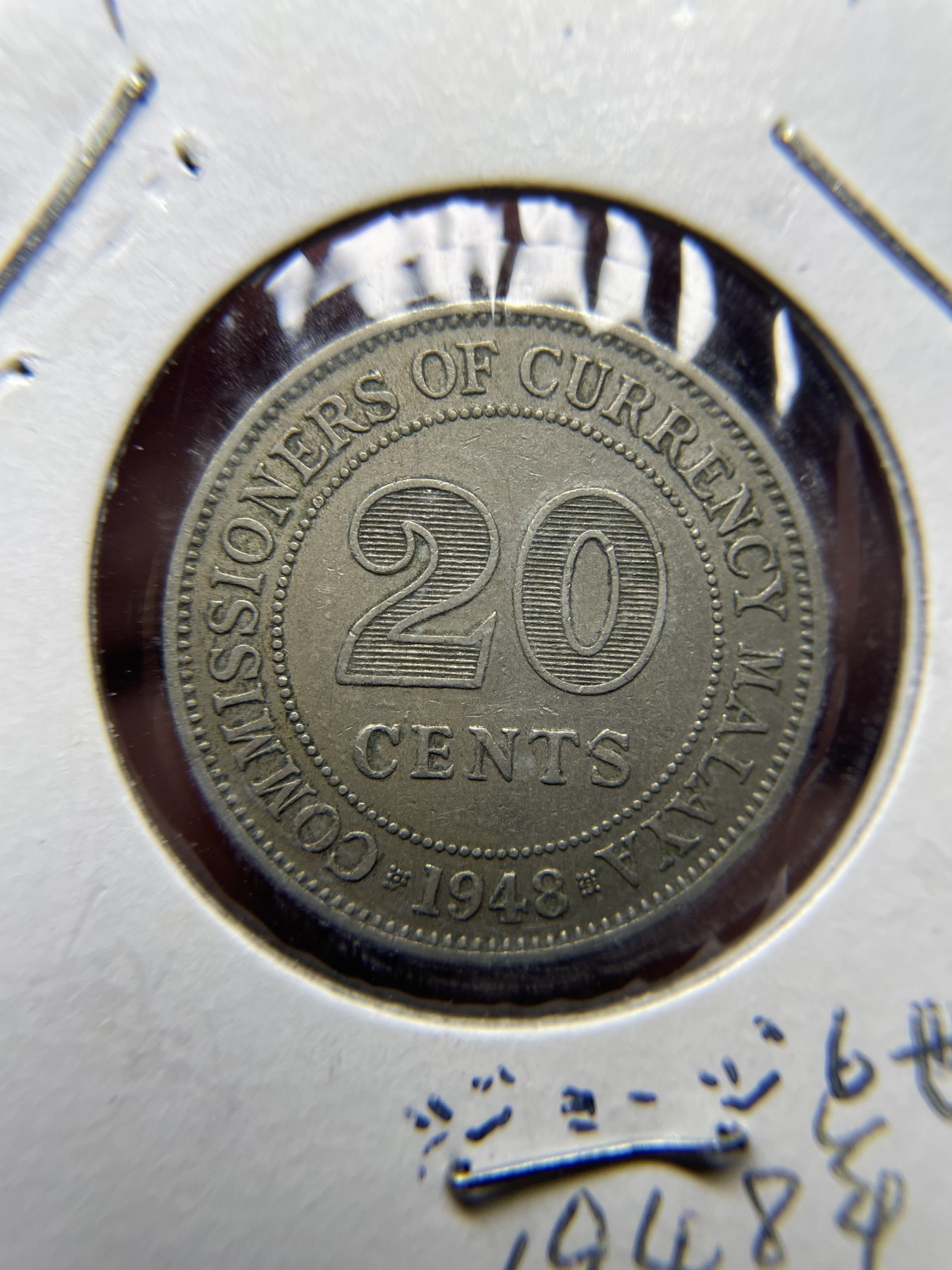 2024年集古藏今外币拍卖第四期-第3场—（总第33拍） 1948年海峡20分