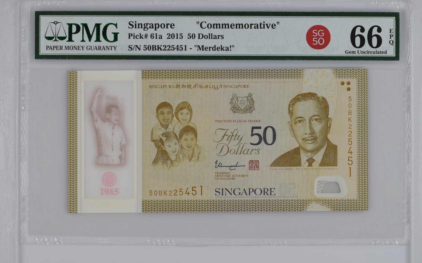 收藏联盟Quantum Auction 第337期拍卖  新加坡2015年50元建国50周年纪念钞 PMG66