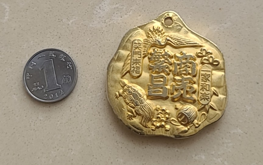【币将精彩】章牌杂项拍卖（2025-7-27）