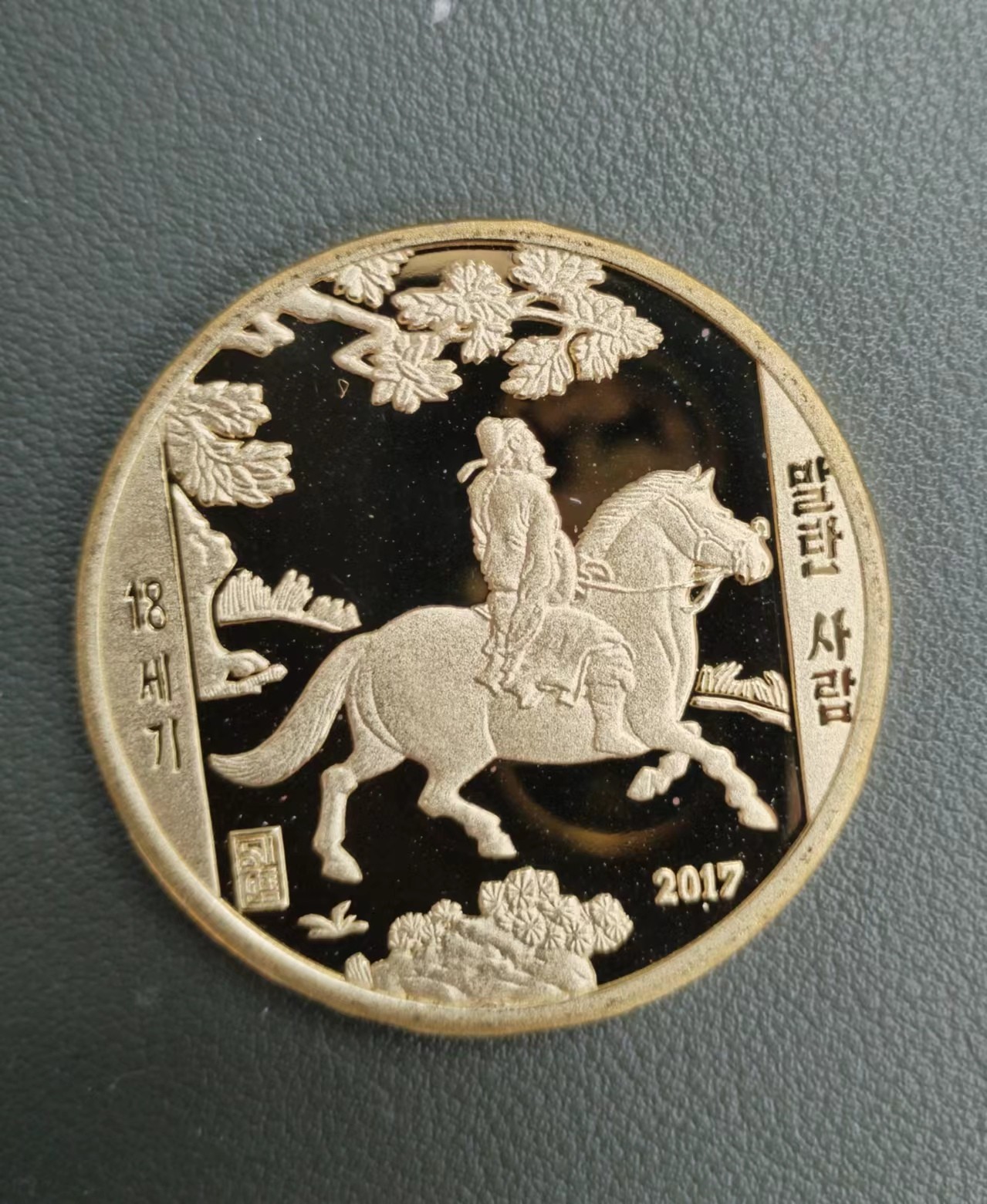 朝鲜名画高士骑马图铜铝