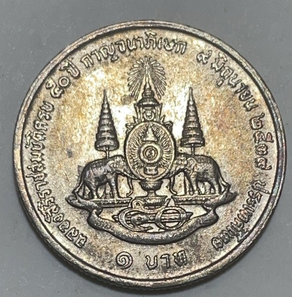 神仙姐姐散币好品专场第二十八期（无佣金满邮自动发出 泰国萨当