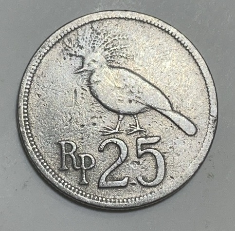 神仙姐姐散币好品专场第二十八期（无佣金满邮自动发出 1971年印度尼西亚 25 卢比