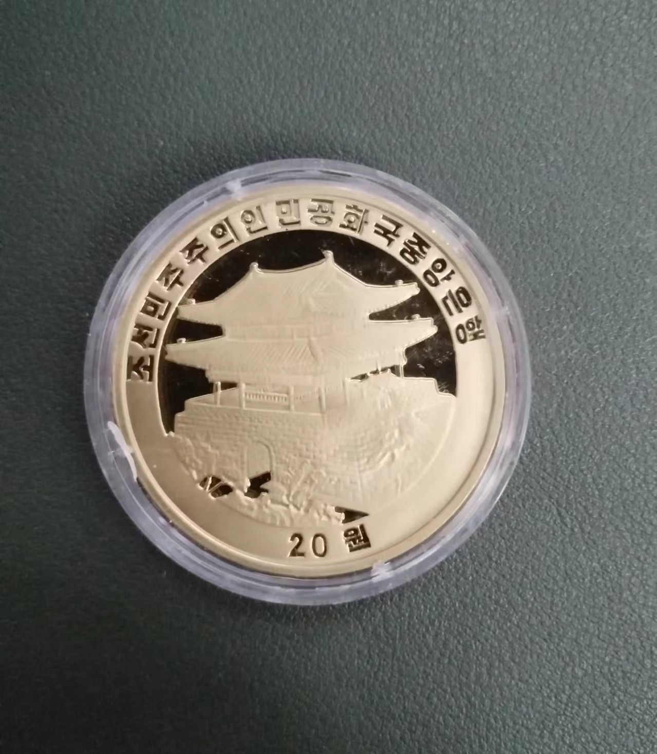 朝鲜文化遗迹三枚一套
