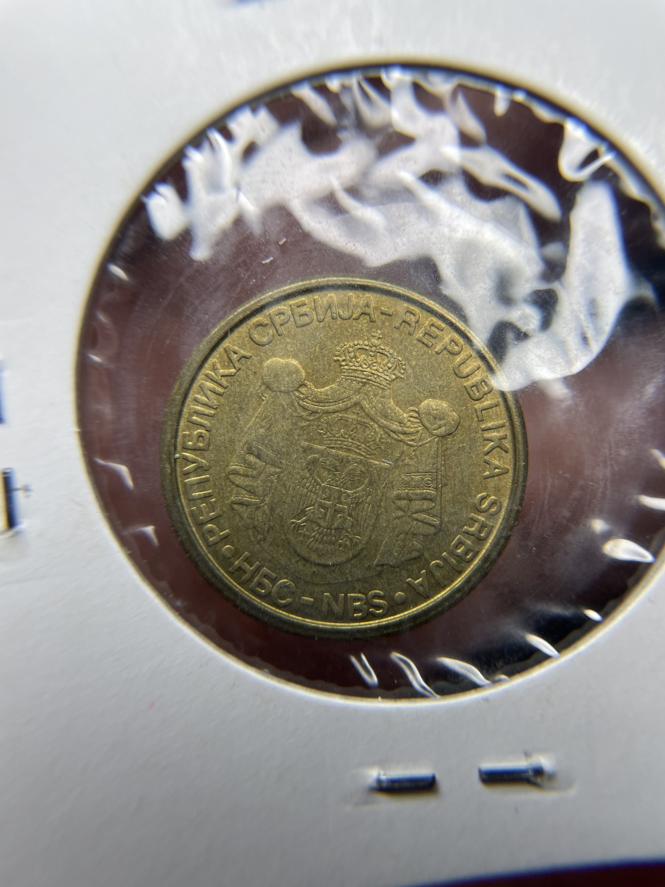 2024年集古藏今外币拍卖第四期-第3场—（总第33拍） 2006年塞尔维亚1分