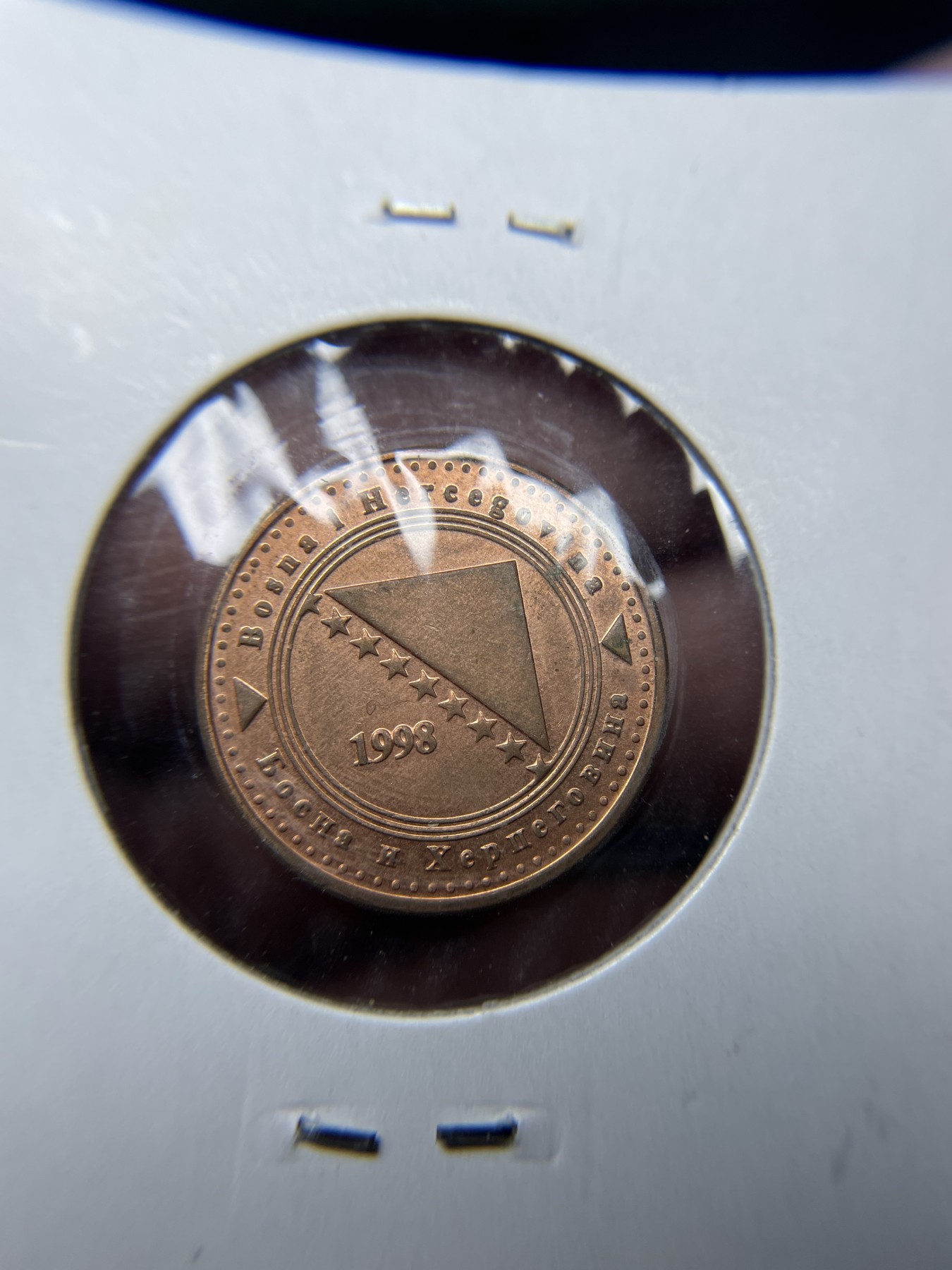 2024年集古藏今外币拍卖第四期-第3场—（总第33拍） 1998年波黑10芬尼