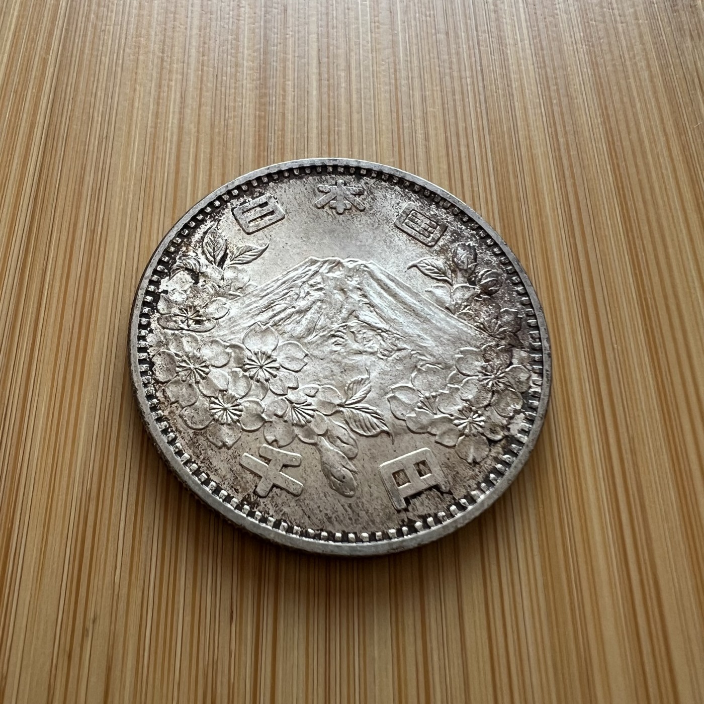  88元包顺丰 外国银币 散币 日本国1000元富士山好品