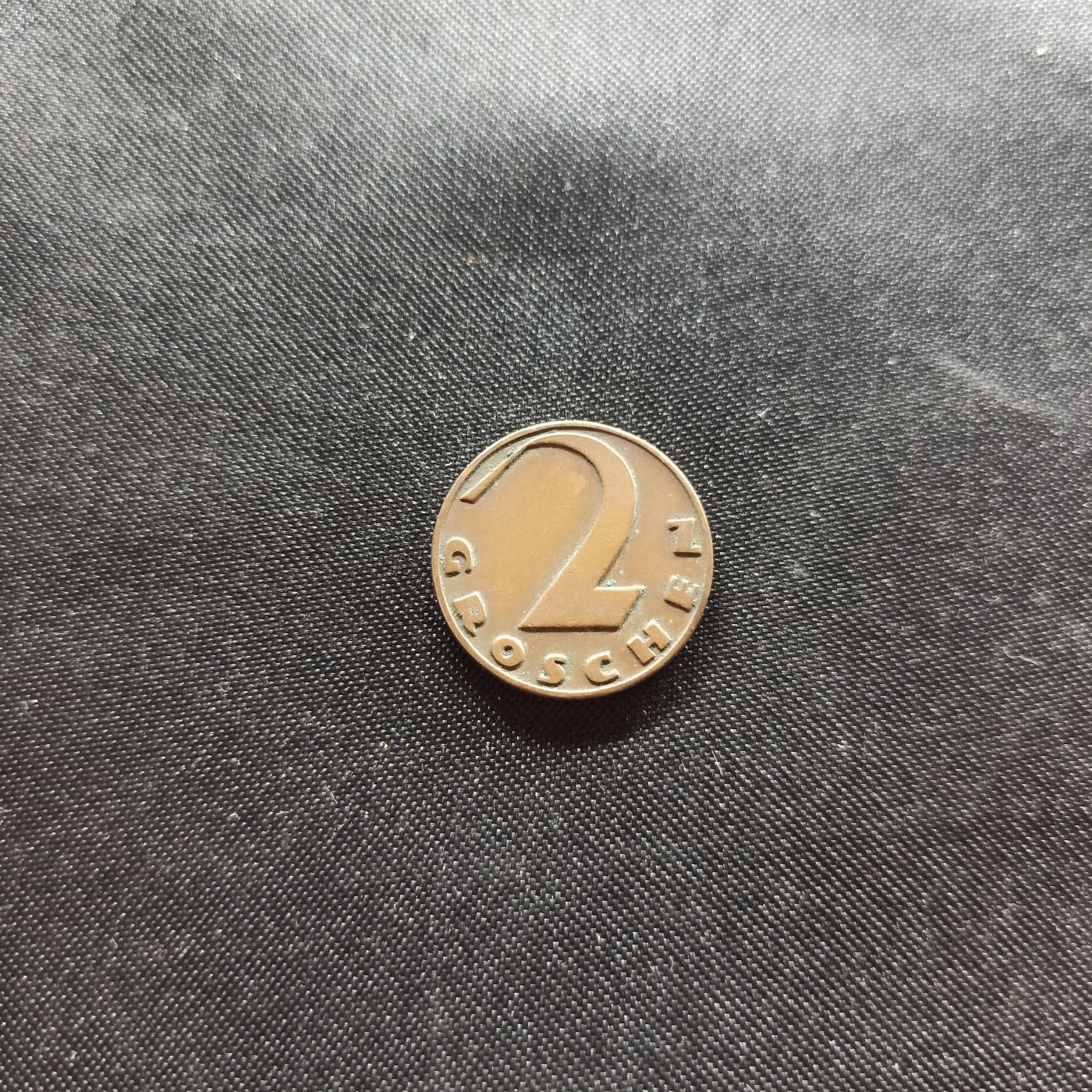 邮泉阁限时拍卖第一场 各国硬币专场 奥地利1926年2格罗申