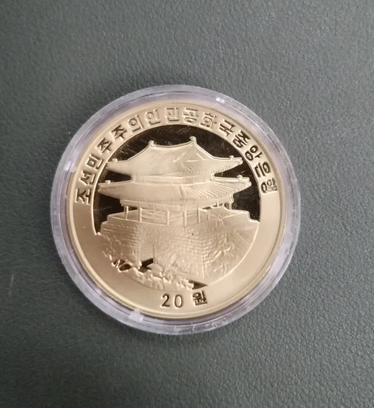 朝鲜文化遗迹三枚一套