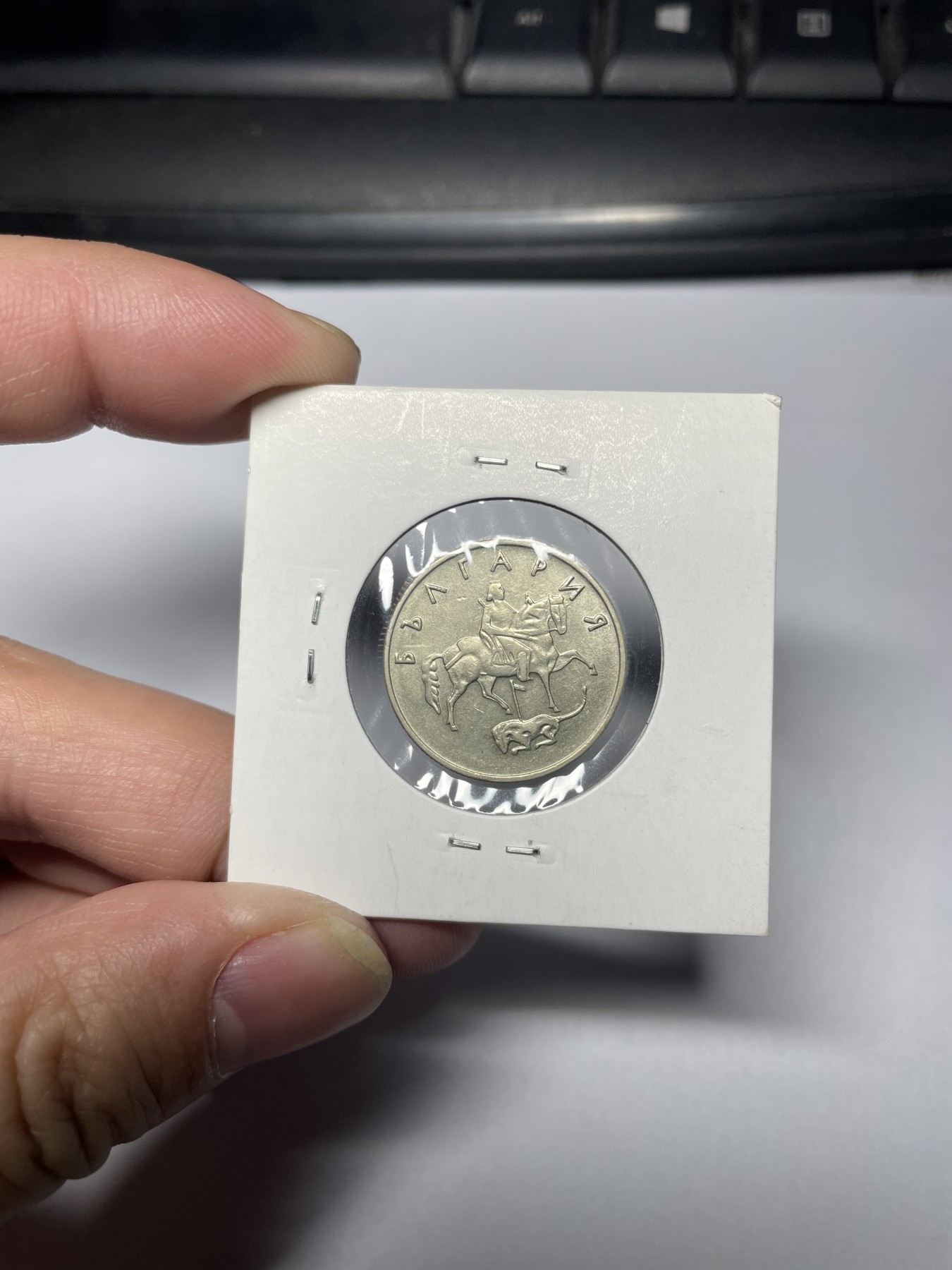 2024年集古藏今外币拍卖第四期-第3场—（总第33拍） 1999年保加利亚50斯托