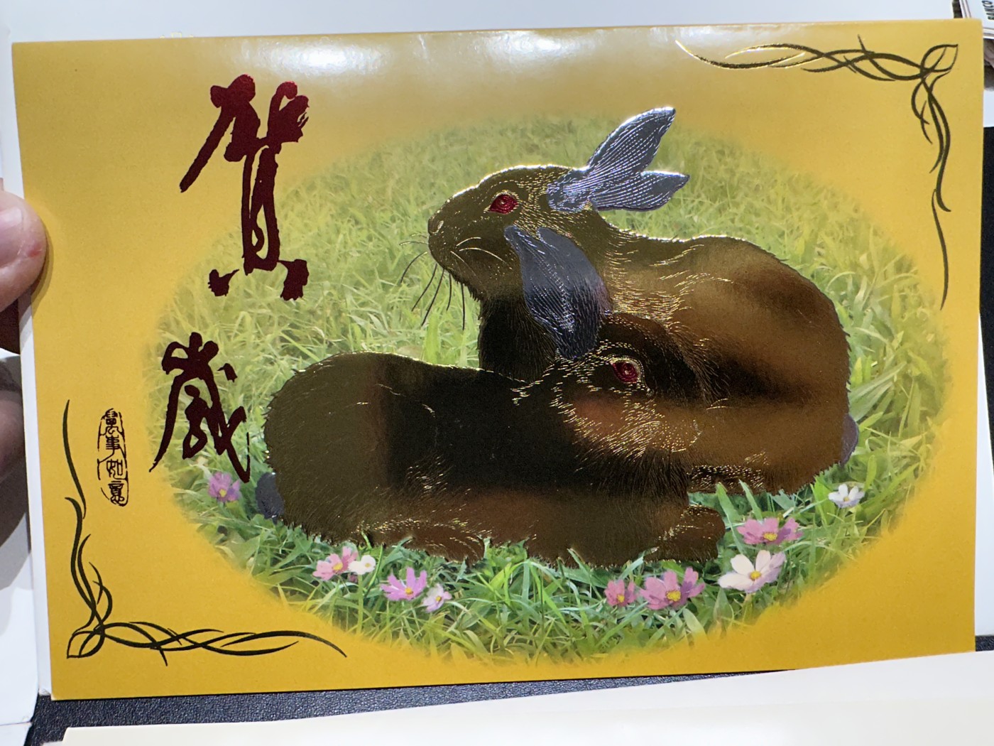 《外钞收藏家》第三百五十六期（美洲纸币专场） 台湾中央印制厂、中央造币厂出品的为展现印制和造币技术的贺卡套装，5套