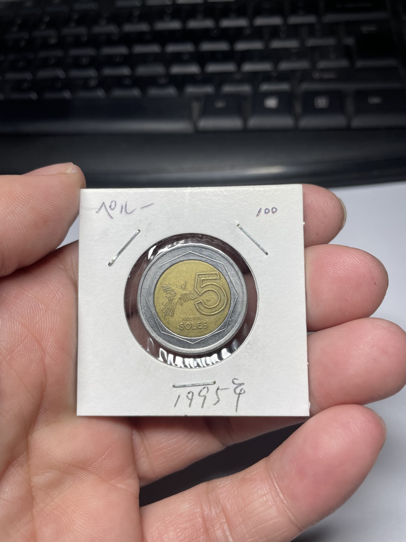 2024年集古藏今外币拍卖第四期-第3场—（总第33拍） 1995年秘鲁5索尔