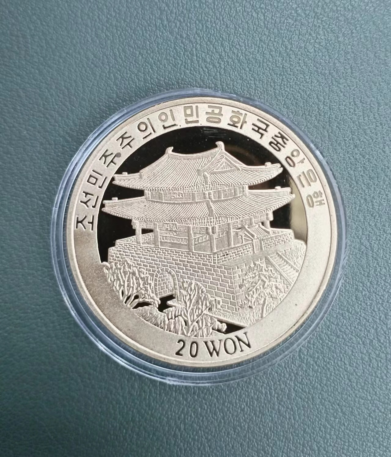 朝鲜，高丽东明王之父，东明王之母两枚铜币