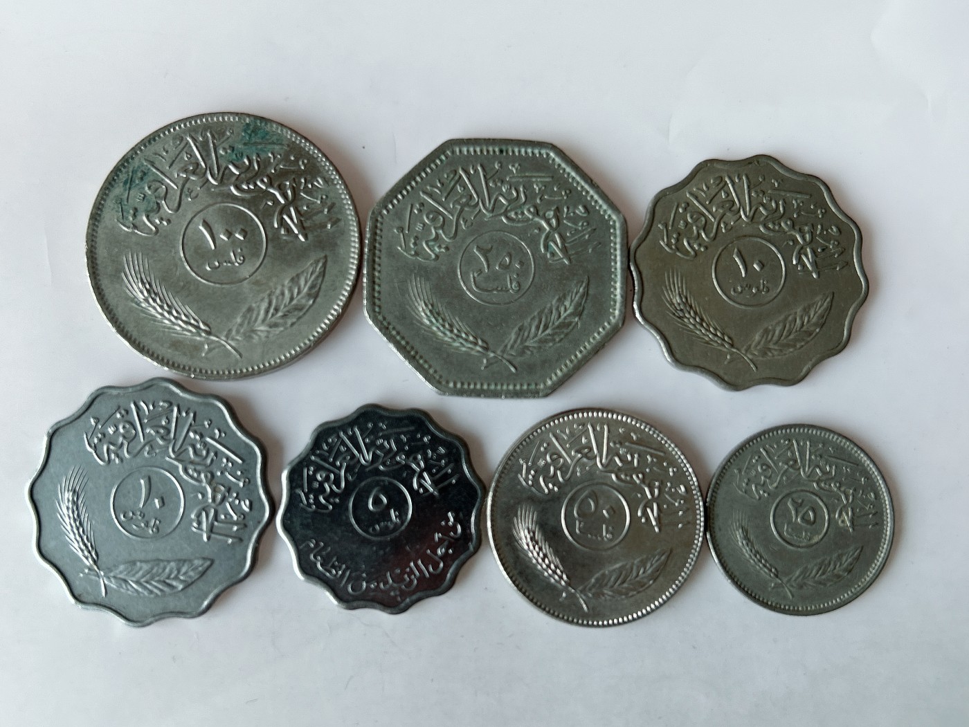 第一海外回流一元起拍收藏 散币专场 第78期 伊拉克硬币 7枚