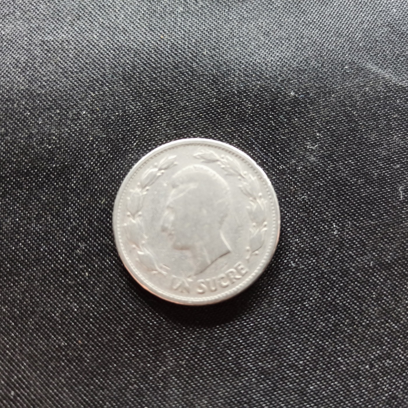 邮泉阁限时拍卖第一场 各国硬币专场 厄瓜多尔1946年1苏勒