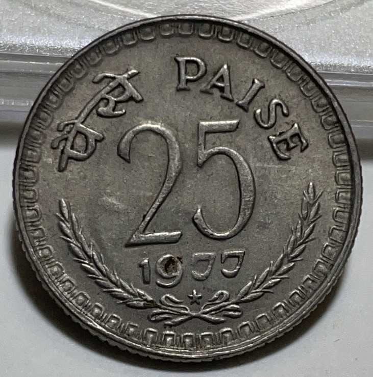 神仙姐姐散币好品专场第二十八期（无佣金满邮自动发出 1977 年印度 25 派沙