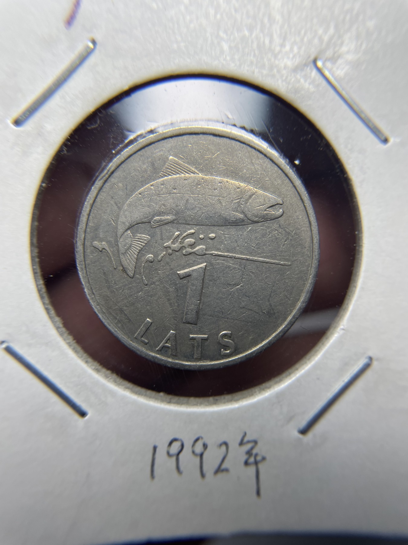 2024年集古藏今外币拍卖第四期-第3场—（总第33拍） 1992年拉脱维亚1拉特