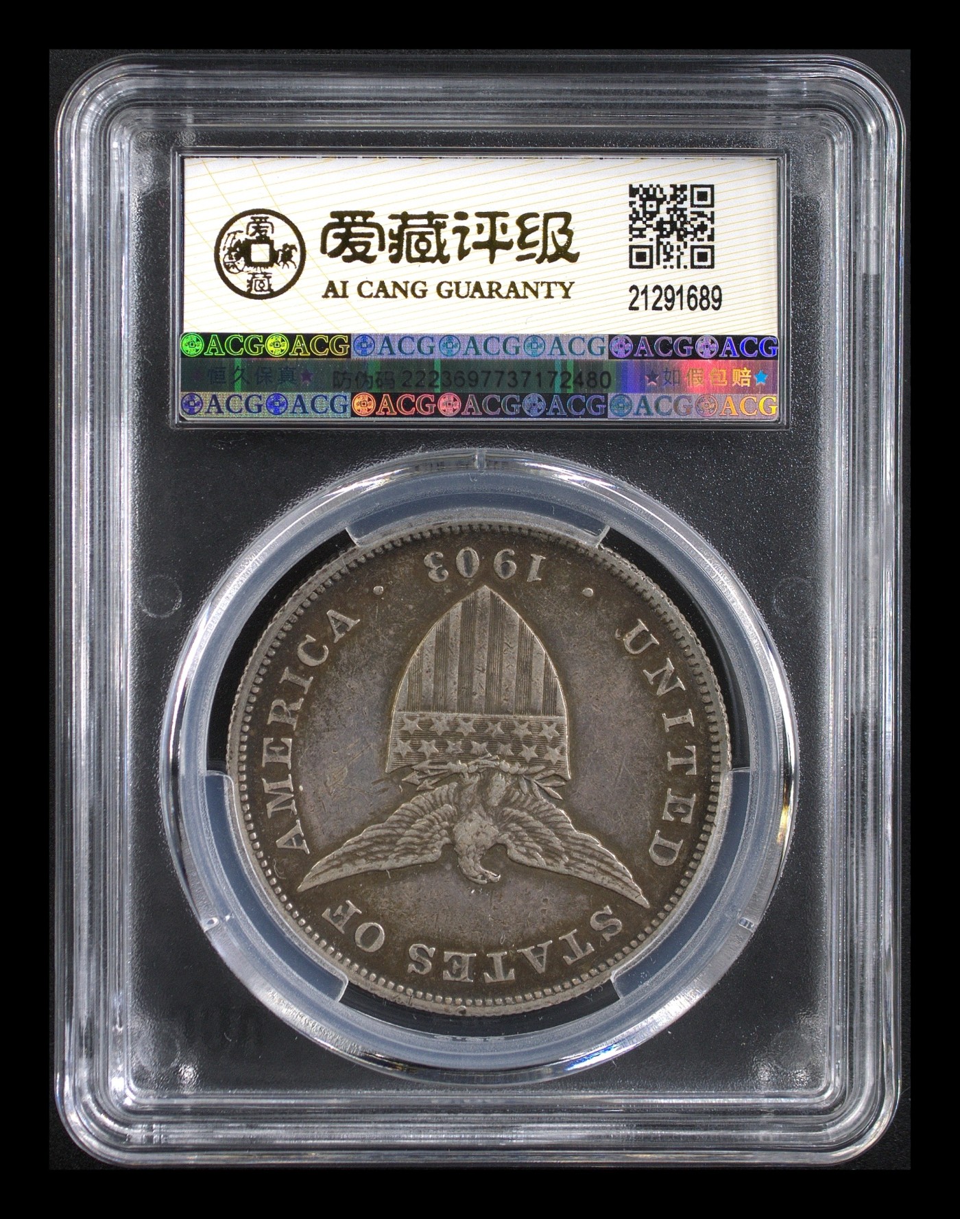 星月云阁专场第1场 早期女神