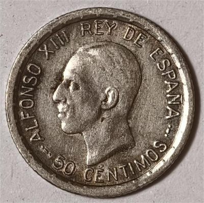 紫瑗钱币——第336期拍卖 - 西班牙 1926年 阿方索十三世 50分 2.5克 0.835银