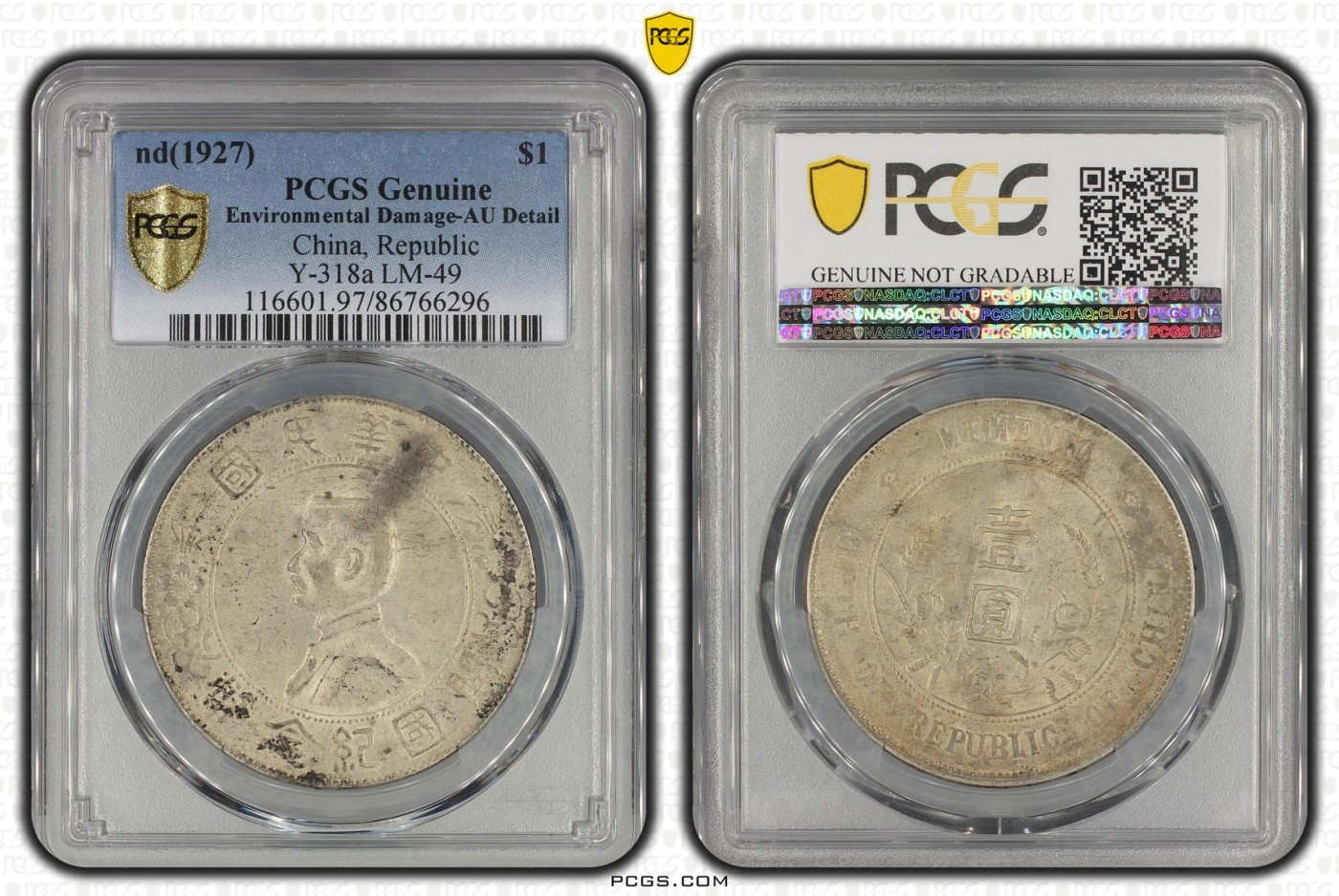 收藏联盟Quantum Auction 第337期拍卖  中华民国开国纪念1元纪念银币 PCGS AU DETAIL