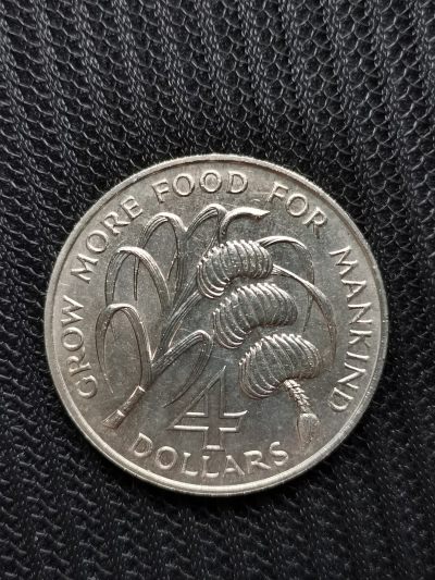 道一币馆币章第五十三场 - 格林纳达1970年4元克朗型FAO纪念币