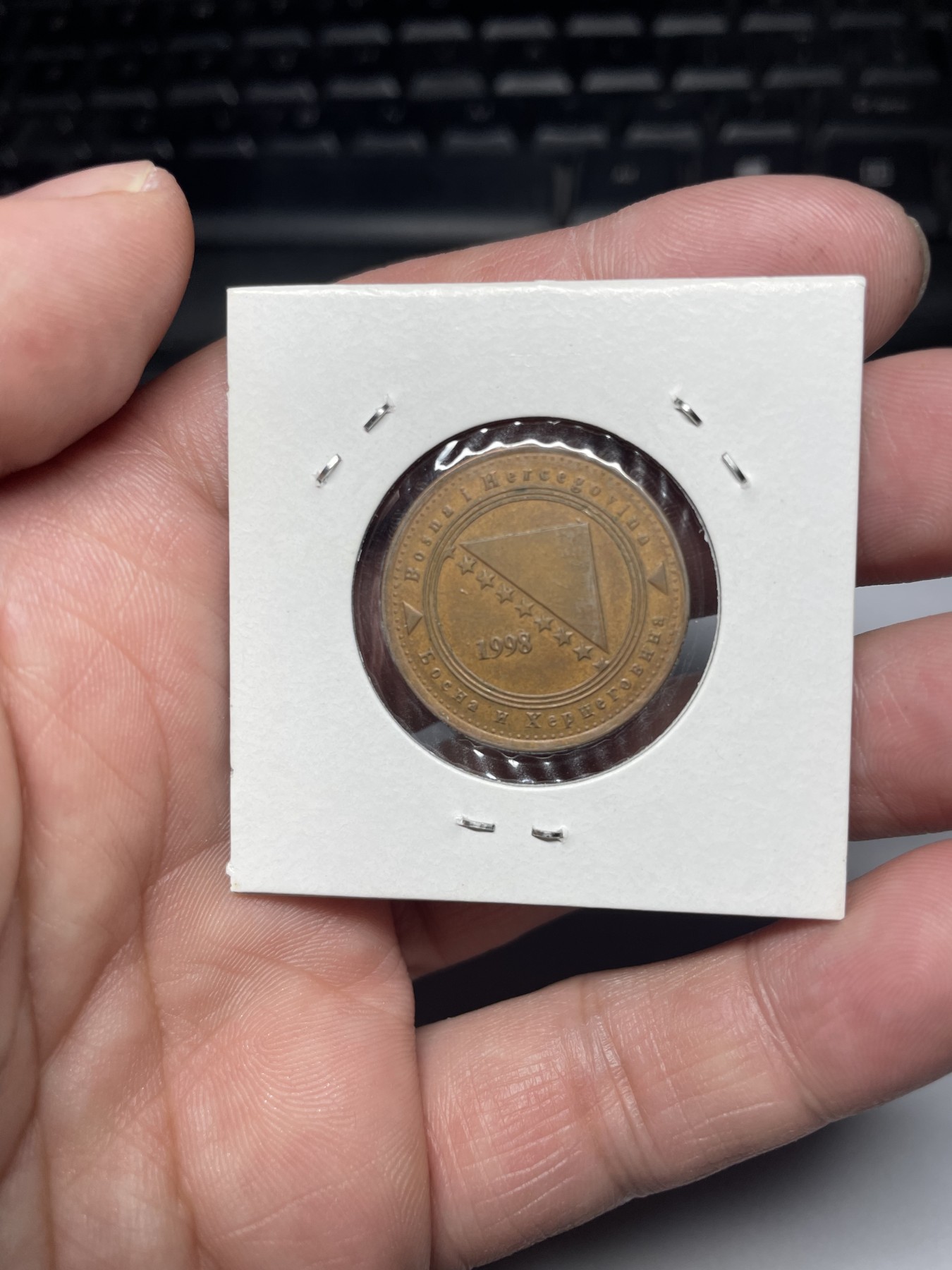 2024年集古藏今外币拍卖第四期-第3场—（总第33拍） 1998年波黑50芬尼