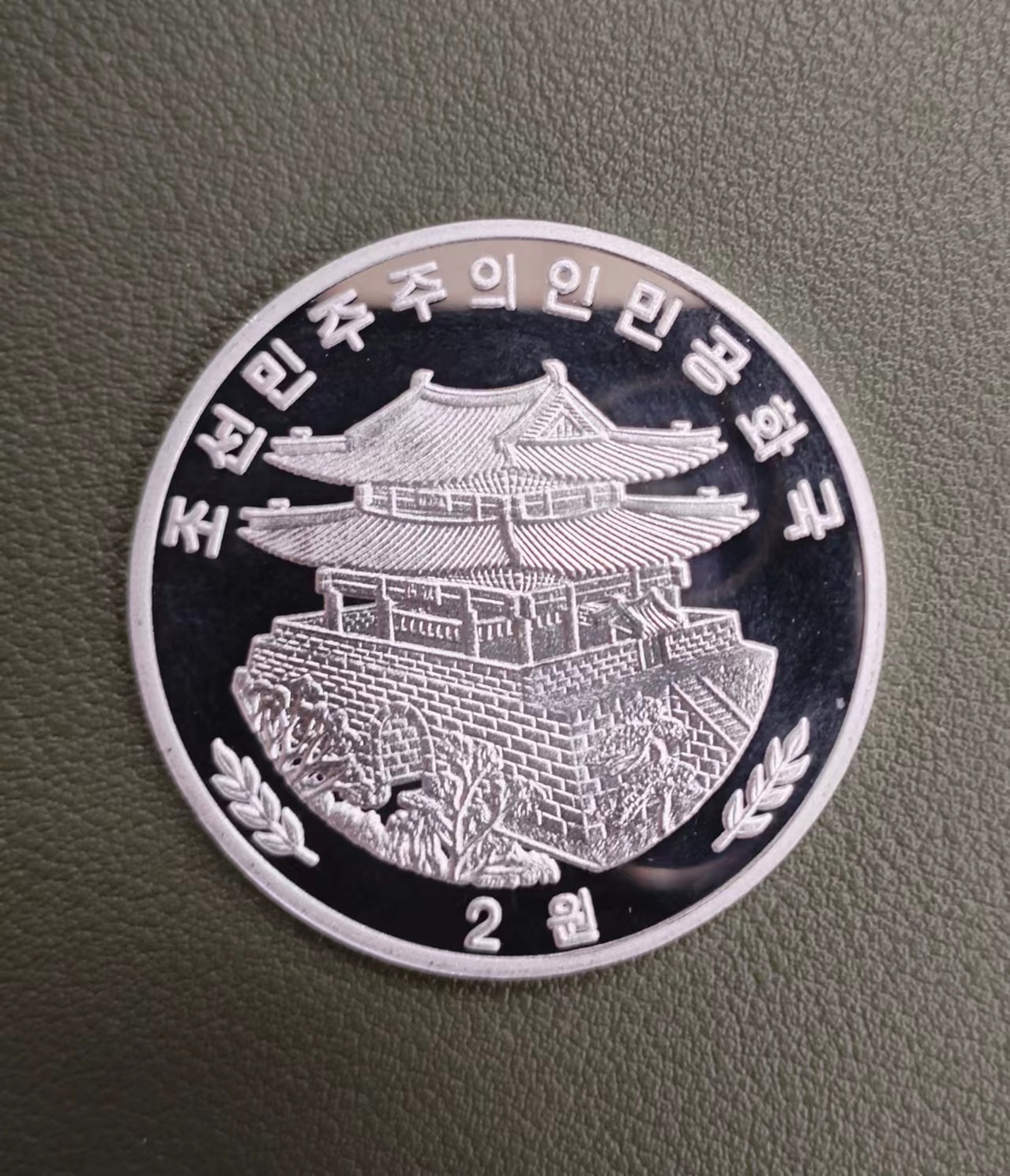 朝鲜2016年吹笛银铜铝三枚