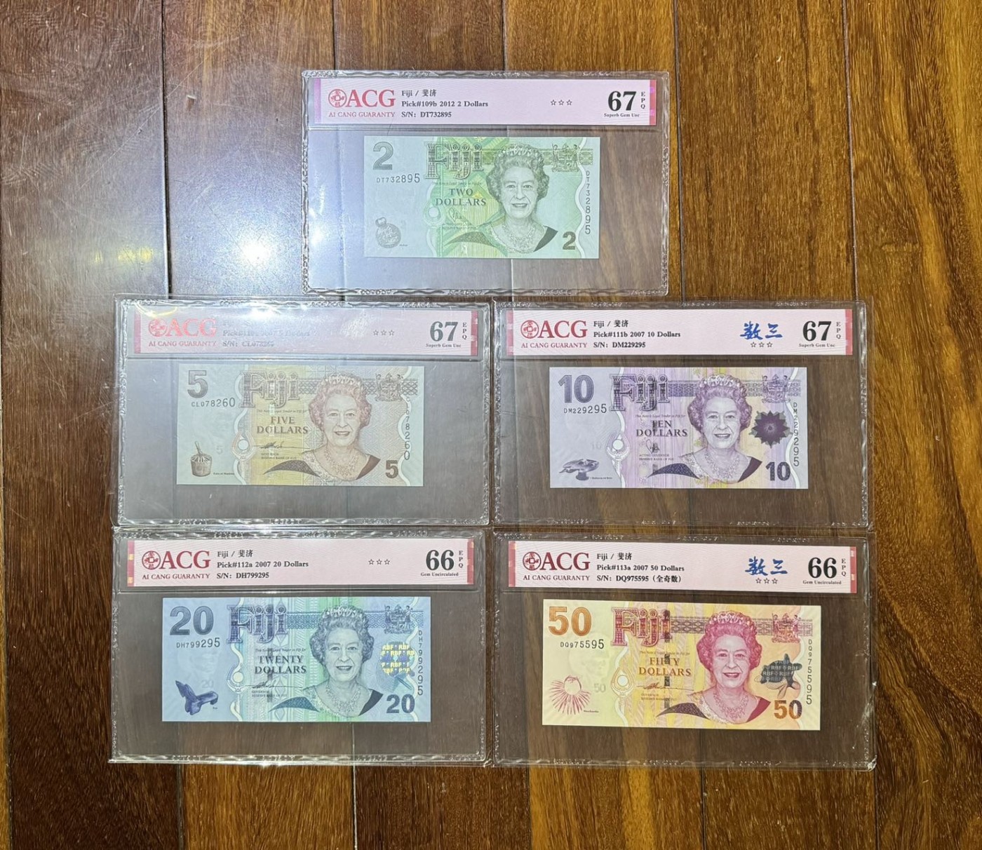 收藏联盟Quantum Auction 第337期拍卖  斐济群岛2007-12年2-50元 ACG66-67 号码无4