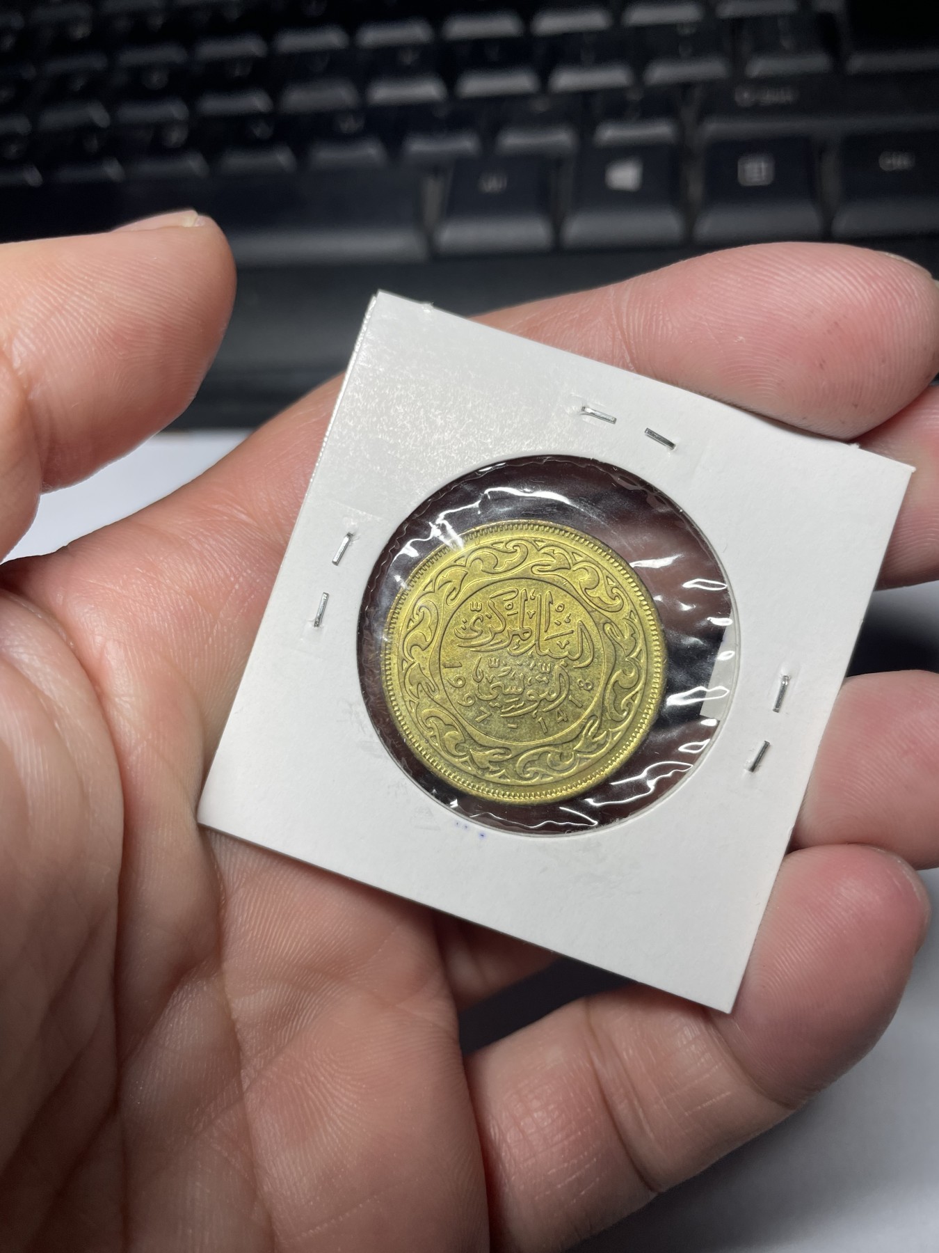 2024年集古藏今外币拍卖第四期-第3场—（总第33拍） 1997年突尼斯50米利姆