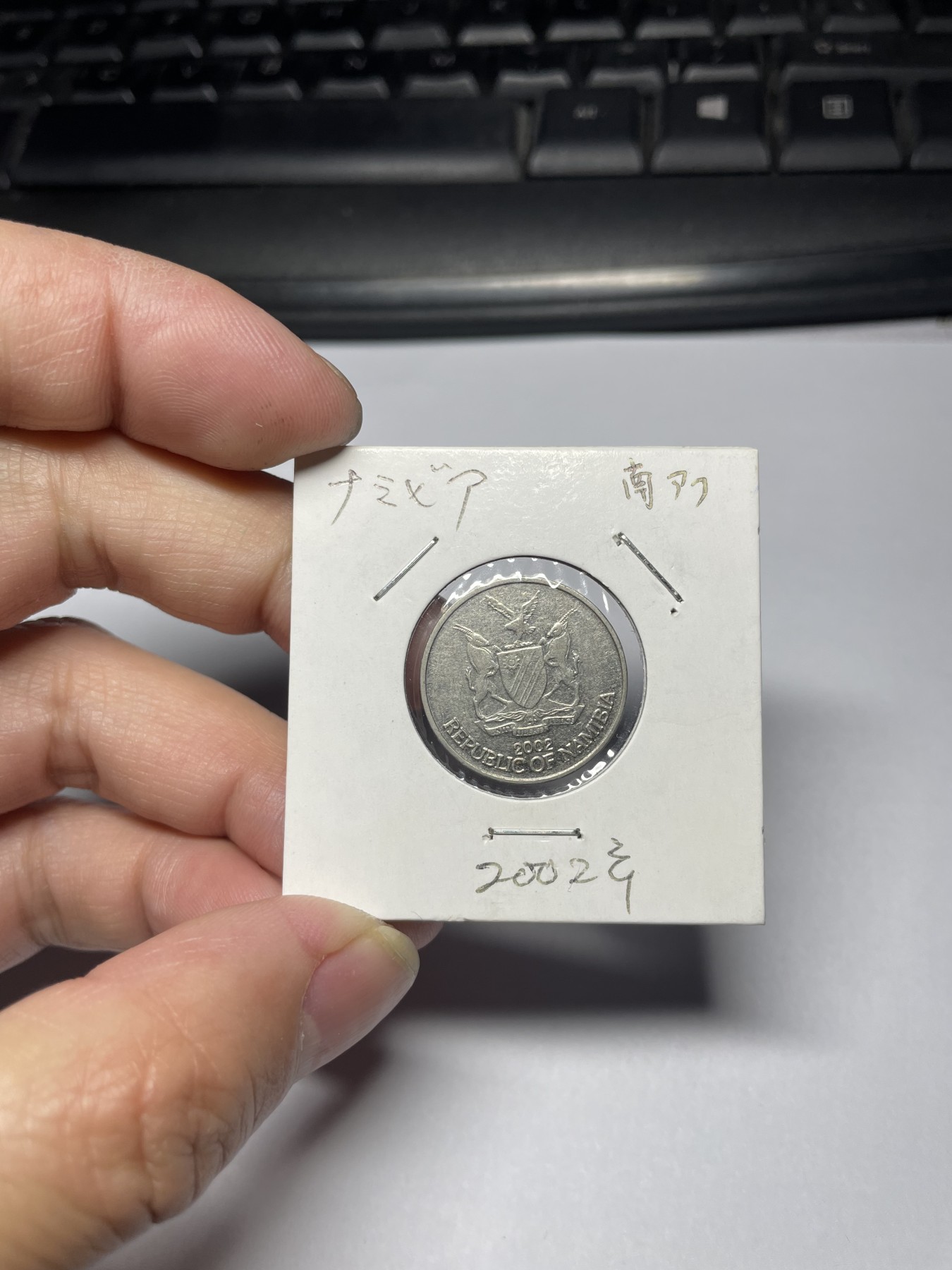 2024年集古藏今外币拍卖第四期-第3场—（总第33拍） 2002年纳米比亚10分