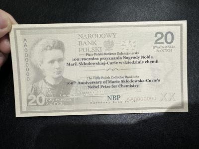 《外钞收藏家》第三百五十七期（连拍第二场） - 2011年波兰20 全新UNC 原装册页