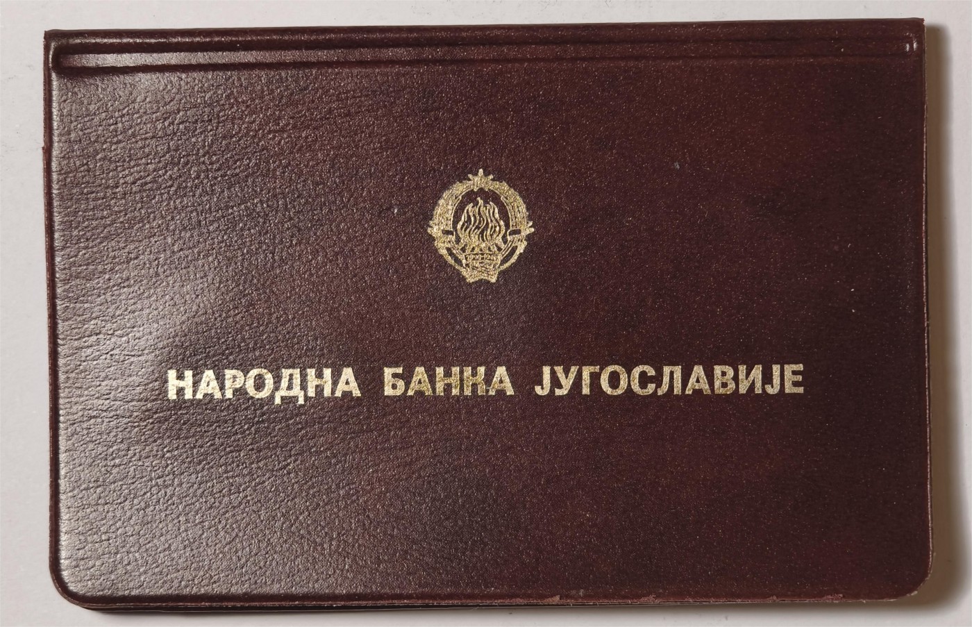 紫瑗钱币——第336期拍卖 南斯拉夫 1976年 世界粮农组织FAO 1 10第纳尔 UNC 纪念币 2枚套 原包装