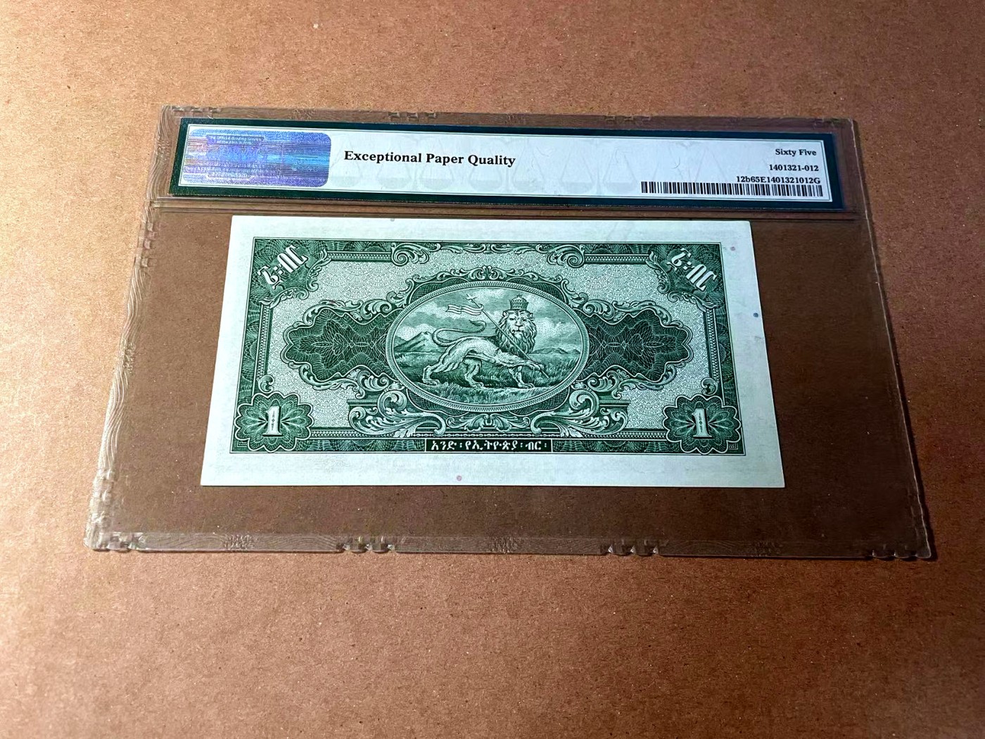 【Blue Auction】✨世界纸币精拍第461期【精】 埃塞俄比亚 1945年1元 PMG65EPQ 末代国王塞拉西 