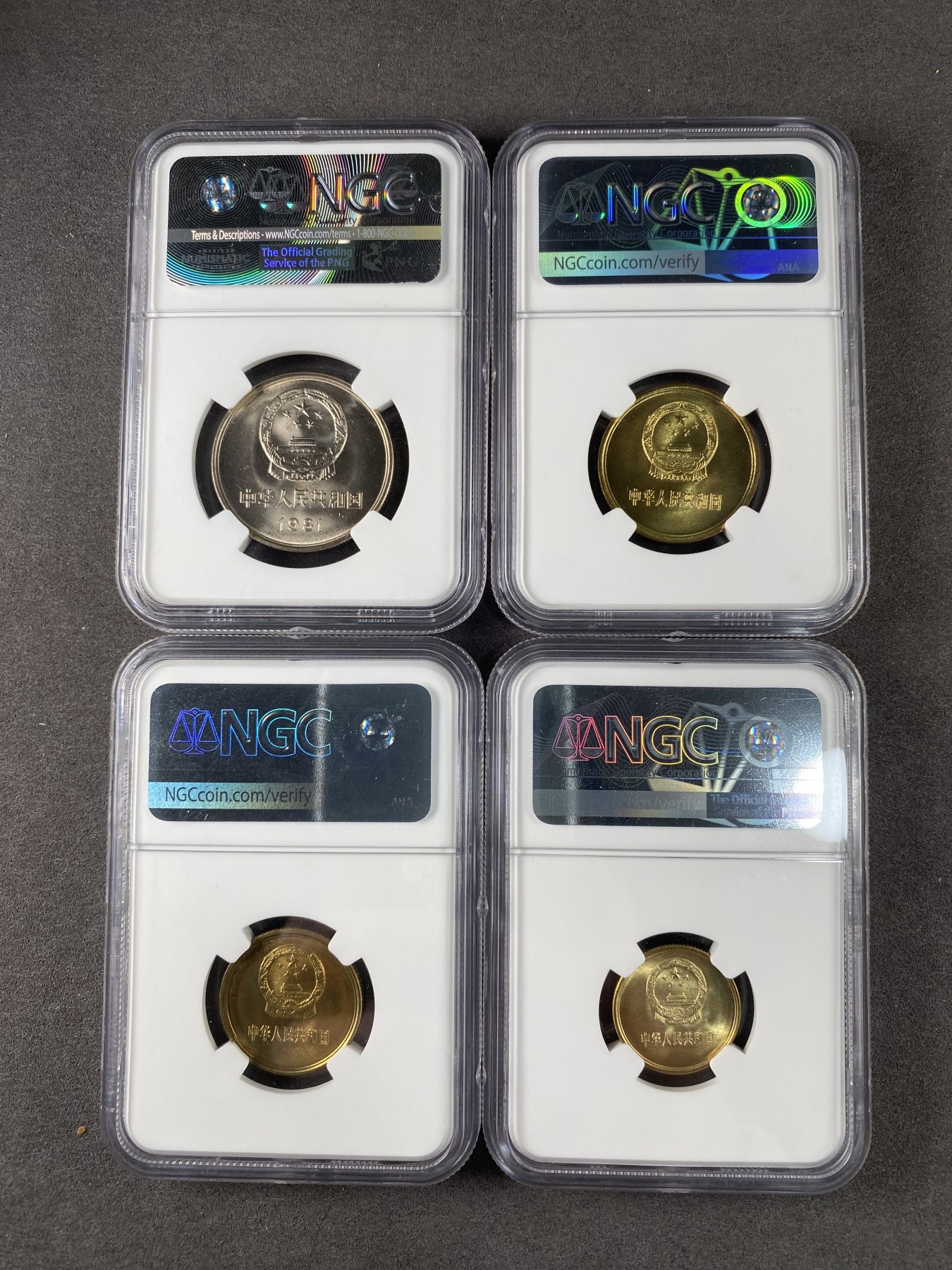 万国钱币拍卖第023期（金辉银韵之夜） NGC MS67 1981年共和国长城流通纪念币小全套 同分同状态难得